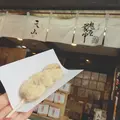 太宰府天満宮の写真_118647