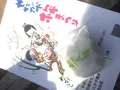 羽根木公園の写真_118715