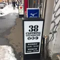38CLOTHINGの写真_119872