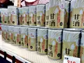 道産食彩HUG｜北海道食材直売HUGマート・北海道産食材飲食店街HUGイートの写真_119897