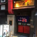 狸小路市場の写真_119917