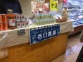 道産食彩HUG｜北海道食材直売HUGマート・北海道産食材飲食店街HUGイートの写真_119934