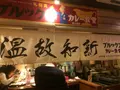 道産食彩HUG｜北海道食材直売HUGマート・北海道産食材飲食店街HUGイートの写真_119938