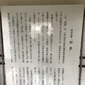 本居宣長旧宅（鈴屋）の写真_120122