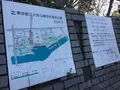 大井ふ頭海浜公園の写真_120130