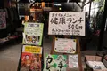 せと銀座通り商店街の写真_120305