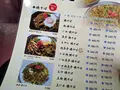 ちとせの写真_120616