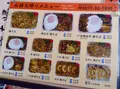 ちとせの写真_120625