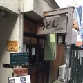 うどん sugitaの写真_120639