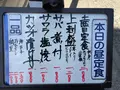 汐風 (上目黒店)の写真_120649