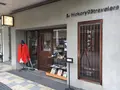新潟総鎮守 白山神社の写真_120670