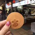 菊川商店の写真_120705