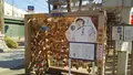 香取神社（亀有）の写真_120823