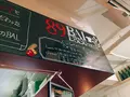 89BAL（ヤクバル） EBISU TOKYOの写真_121162