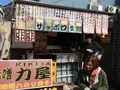 鎌倉味噌力屋の写真_121179