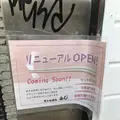 長崎ちゃんぽん ふじの写真_121187