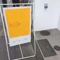 黄魚の写真_121287