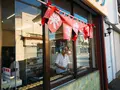 藤掛屋の写真_121501