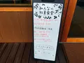 八海山みんなの社員食堂の写真_121522
