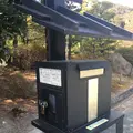 毛利博物館の写真_121670