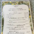 ボンジュール・プロヴァンスの写真_121767