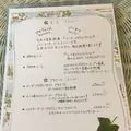ボンジュール・プロヴァンスの写真_121768