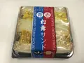 つきぢ松露の玉子焼 築地本店の写真_121843