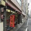 チョウシ屋の写真_121993