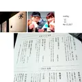 食神様の不思議なレストランの写真_122371