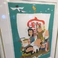 曙丸の写真_122408