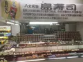 八丈ストアの写真_122425