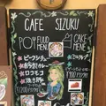 雫の写真_122469