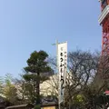 東京タワーの写真_122583