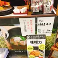 鳴門鯛焼本舗 浅草橋店の写真_122606