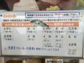 道の駅北浦街道豊北の写真_122637