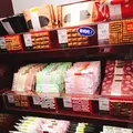 麻布かりんと 麻布十番本店の写真_123014