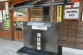 おはらい町の写真_123065