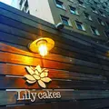 Lily cakesの写真_123380