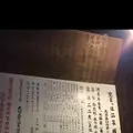 六ケ迫鉱泉(鷺ヶ迫温泉）の写真_124360