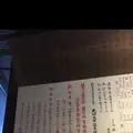 六ケ迫鉱泉(鷺ヶ迫温泉）の写真_124361