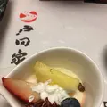 戸田家の写真_124486