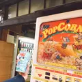 変な自販機の写真_124877