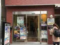 CINEMA Chupki TABATAの写真_124891