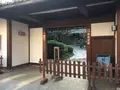 目白庭園の写真_125001