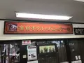 （株）金谷ホテルベーカリーの写真_125496