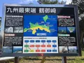 元の間海峡段々展望所の写真_125546