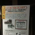 宮城温泉出会いの湯の写真_126048