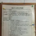 宮城温泉出会いの湯の写真_126049