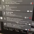 ウェルネスショップの写真_126222