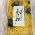 つきぢ松露の玉子焼 築地本店の写真_126351